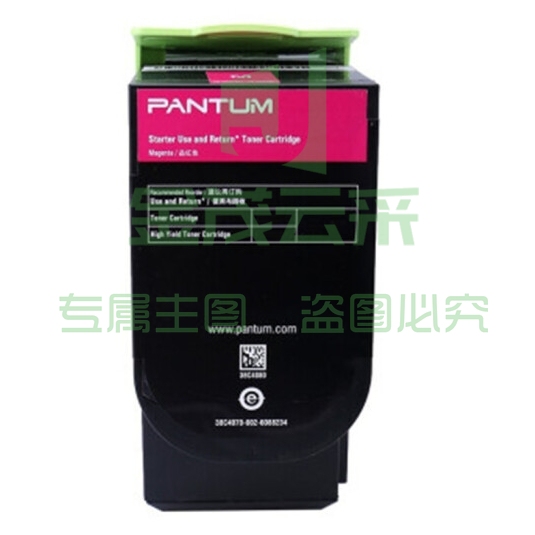 奔图(P ANTUM)CTL-300M红色粉盒 适用于CP2300DN/CP2506DN PLUS/CM7105DN
