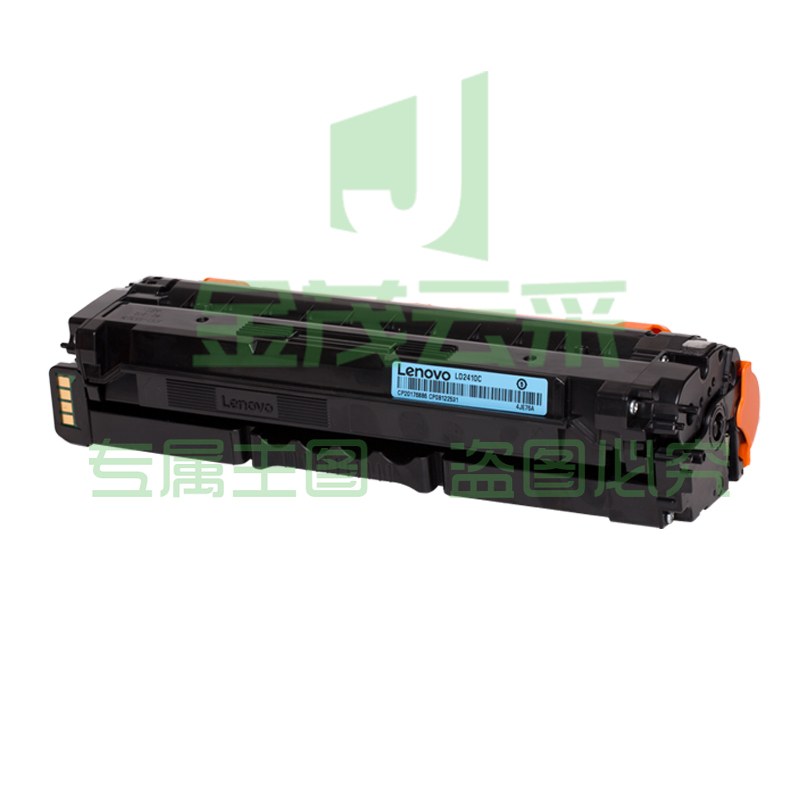 联想(Lenovo)LD2410C青色原装硒鼓(适用于CS2410DN彩色激光打印机)