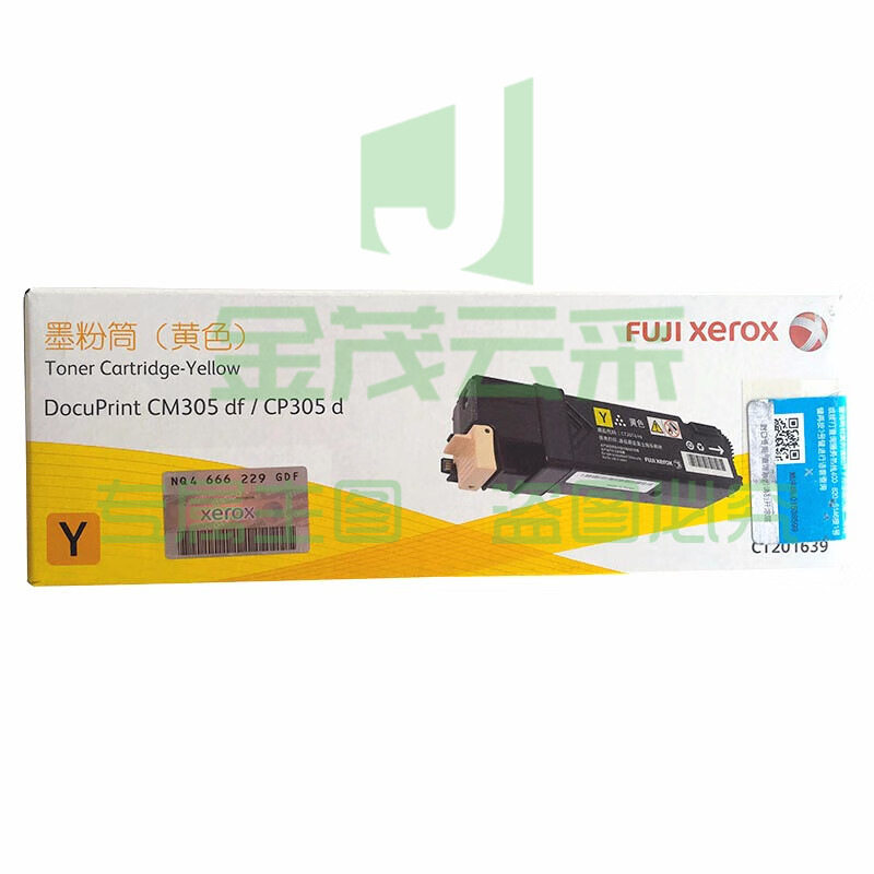 富士施乐(Fuji Xerox)CT201639 黄色原装墨粉盒碳粉耗材 适用CP305d 约3000页