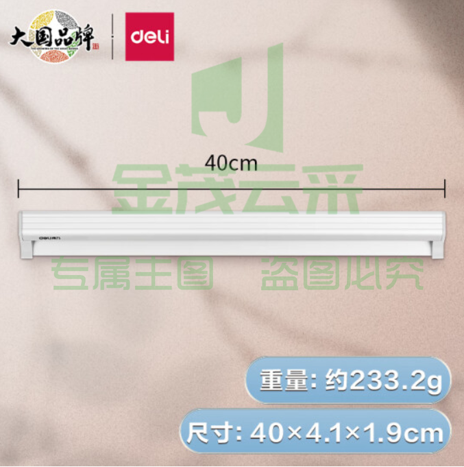 得力TP104夹单器40cm(银白)(盒)  TJHX06171620456493