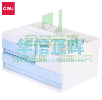 得力8905收纳盒(浅蓝) HXZH202307281607406