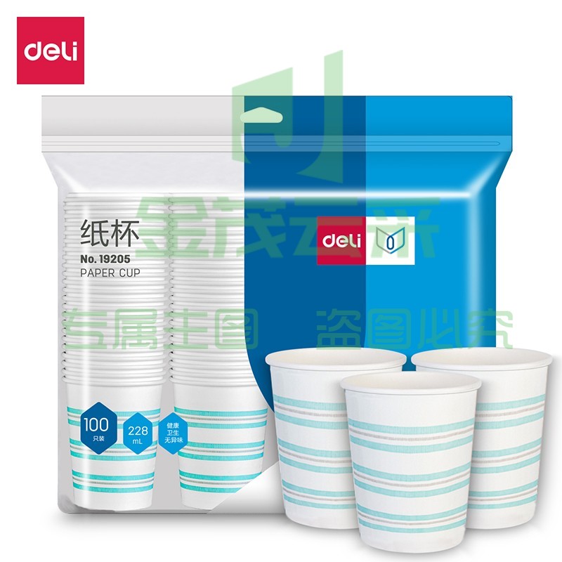 得力(deli)228ml加厚一次性纸杯 原纸消毒制作 100个装 19205