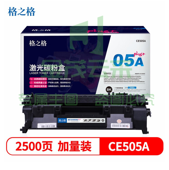 格之格（G&G） NT-C0505Cplus+  黑色硒鼓 适用于 HP P2035/P2035N/P2055D/P2055DN/2055X