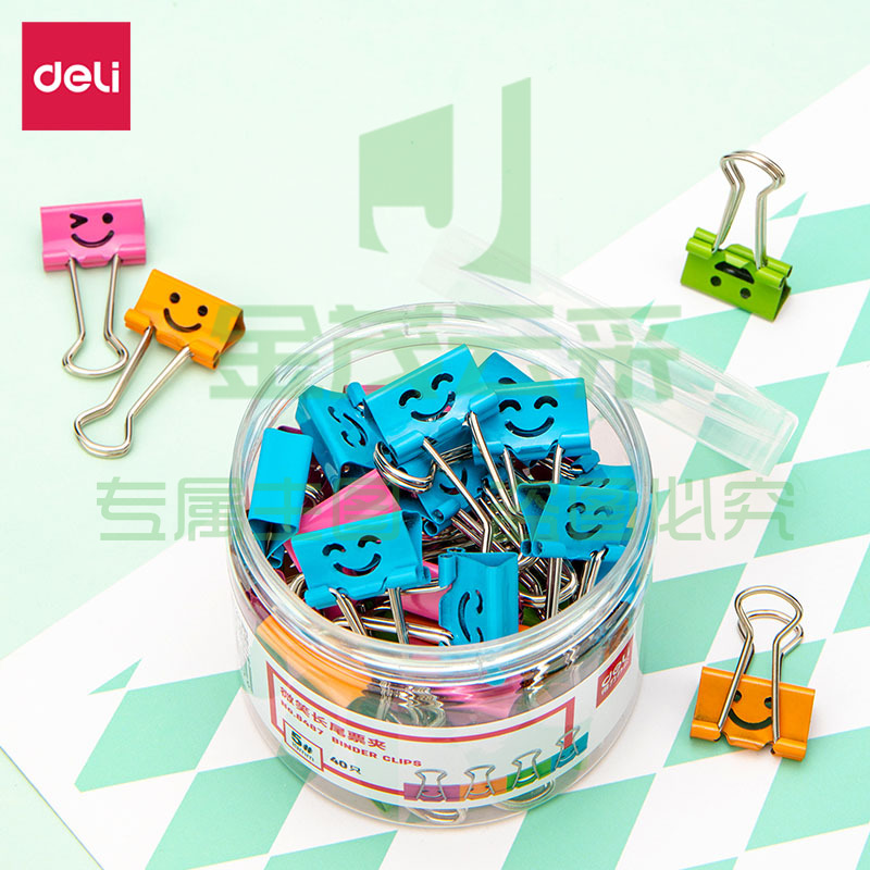 得力(deli) 8487微笑长尾票夹筒装(混)(40只/筒)