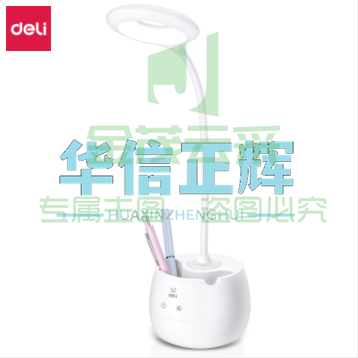 得力4326_LED笔筒台灯(白) HXZH202307281607353