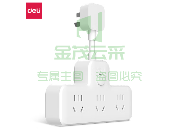 得力(deli)LU5004新国标安全插座 延长线插座/转换插头/电源转换器/一转多插座总控 一转六   TJHX08070855217931