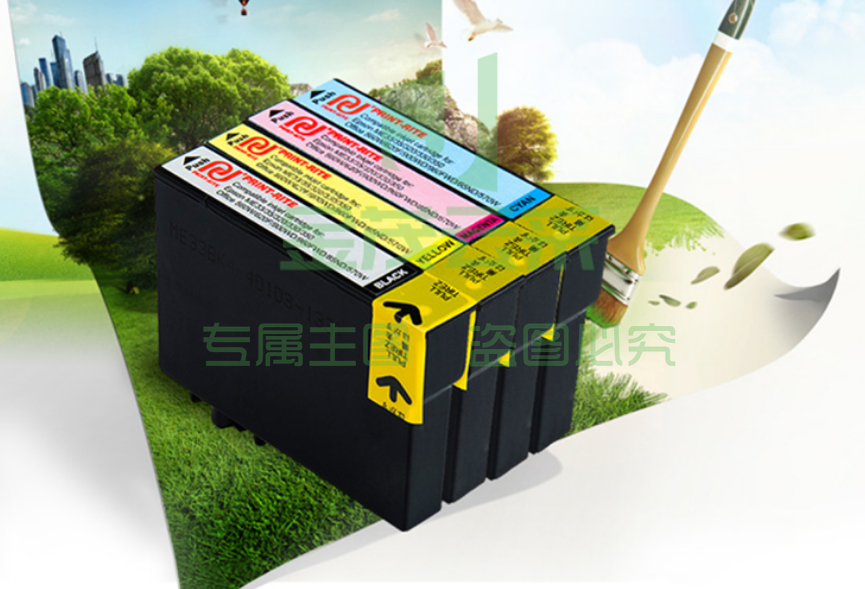 天威(PRINT-RITE)T1091黑色墨盒 (爱普生EPSON ME30 ME80W ME300 MEOFFICE80 360 600f 700fw 510 520)