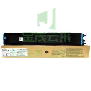 夏普(SHARP)SF-30CT-CB 青色墨粉(适用SF-S501/601DC/351/S401/262/312/263/271/352RC机型) 约12000页