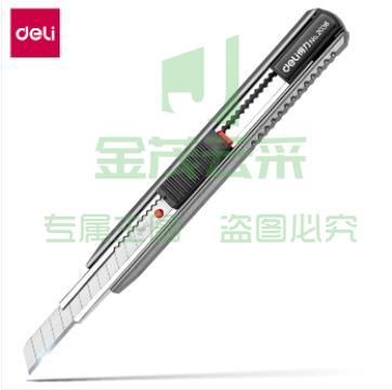 得力2036美工刀 颜色随机