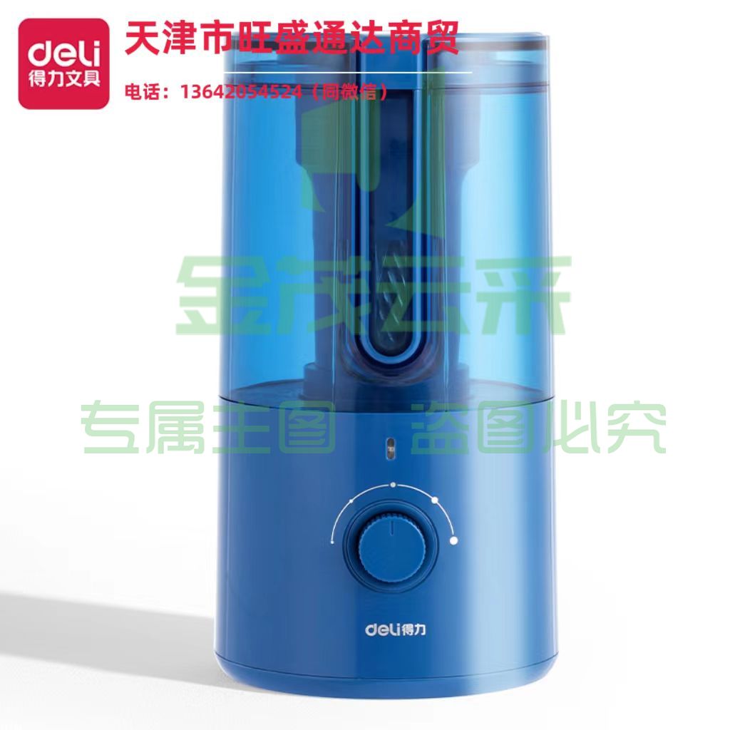 得力VA8-1全自动削笔机萌咿款(蓝色)(个)