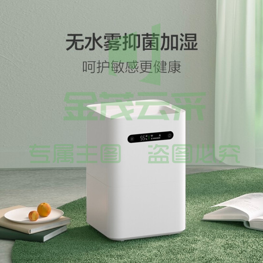 智米纯净型加湿器2 智能触控屏 显示温湿度 自然冷蒸发无雾家用加湿器