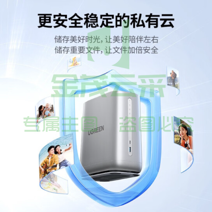 绿联私有云 DH2100 网络云存储(双盘位 配2×2T酷狼硬盘)家庭个人云网盘  DBJ202307171328032