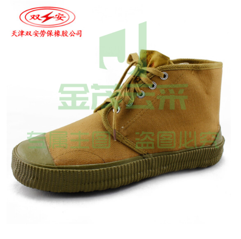 双安 5KV 绝缘胶鞋 40#