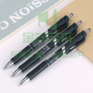 得力(deli)S10 12支一盒 0.5mm中性笔(黑)