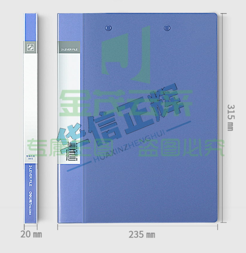 得力5364文件夹    (蓝)(只)