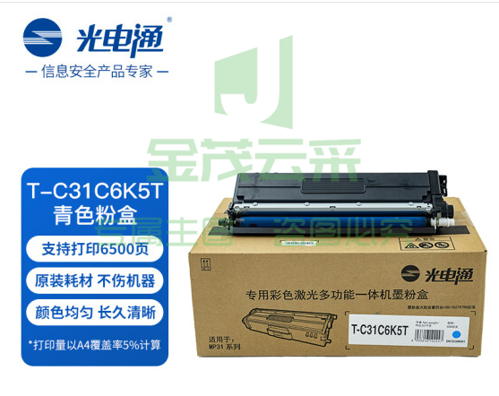 光电通(TOEC)T-C31C6K5T 青色碳粉盒(适用OEP3110CDN/OEP3115CDN/MP3100CDN/MP3104CDN/MP3105CDN)