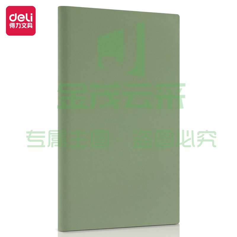 得力(deli) 22263记事本205mm*143mm(绿色)(本) TJHX06191439048534