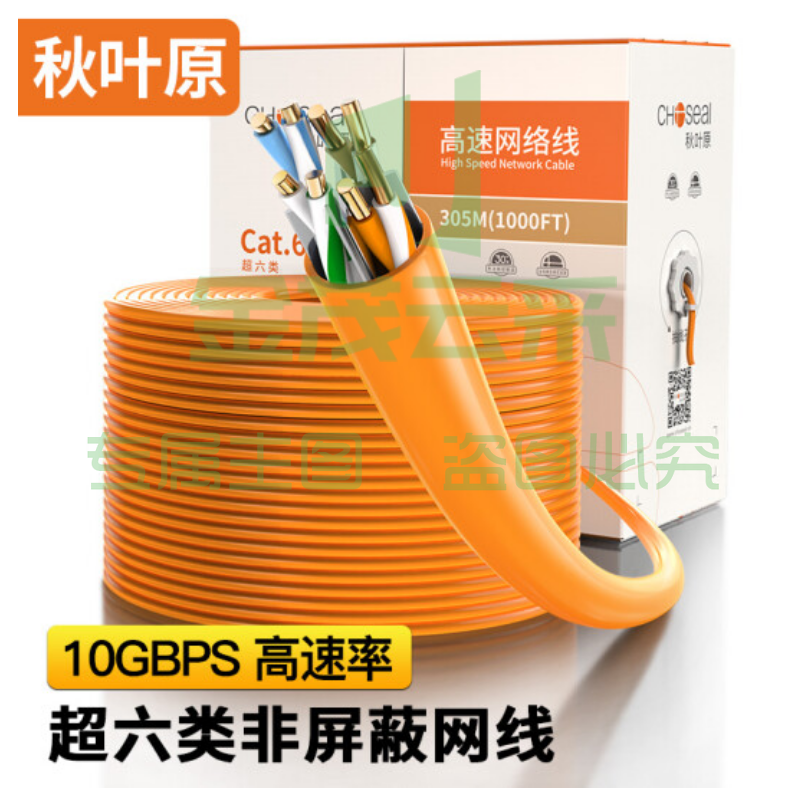 秋叶原(CHOSEAL)原装超六类非屏蔽网线 305米/箱   TJHX05091431138505