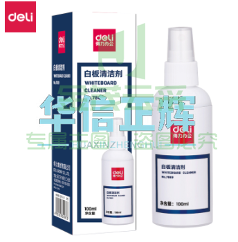 得力7869白板清洁剂(红色) HXZH202307281607417