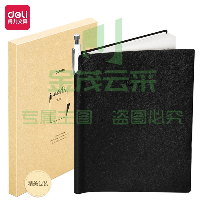 得力(deli) 22248 25k/96张皮面本 签字笔礼盒套装 配金属中性笔 黑色   WLSZ08010941305993