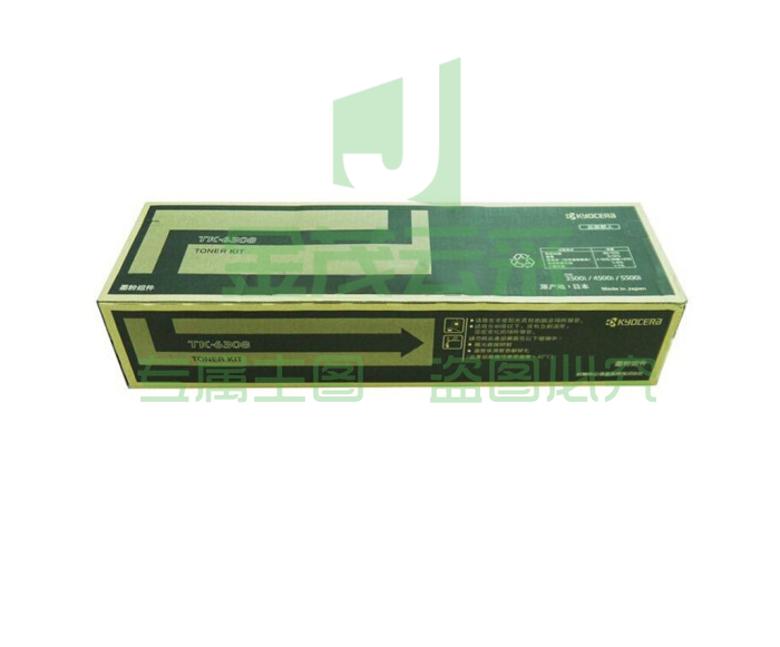 京瓷(Kyocera)TK-6308 碳粉墨粉粉盒适用于京瓷3501i 4501i复印机 京瓷TASKalfa3501i