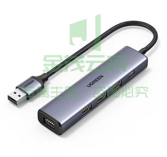 绿联USB3.0分线器扩展坞 高速4口HUB集线器拓展坞 适用笔记本电脑一拖多转换器转接头带供电口 0.2米