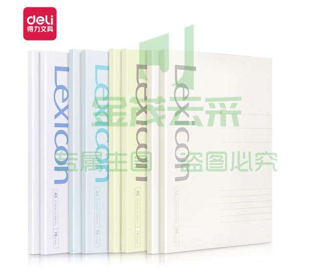 得力(deli)A5无线装订软抄本记事本 工作笔记本子文具办公用品 7985  TJZ202309111331264