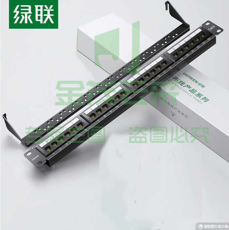 绿联(UGREEN)六类配线架48口 CAT6类网络配线架网线跳线理线架工程级机架式 NW127 1U理线槽架 80442
