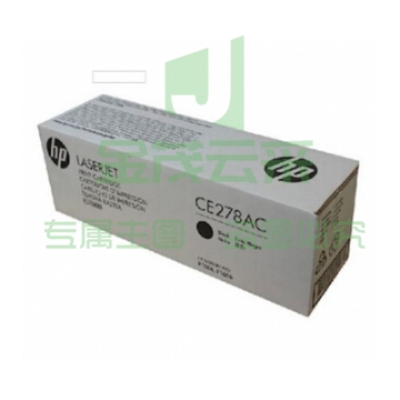 惠普 HP 硒鼓 CE278AC (黑色) (白包装)