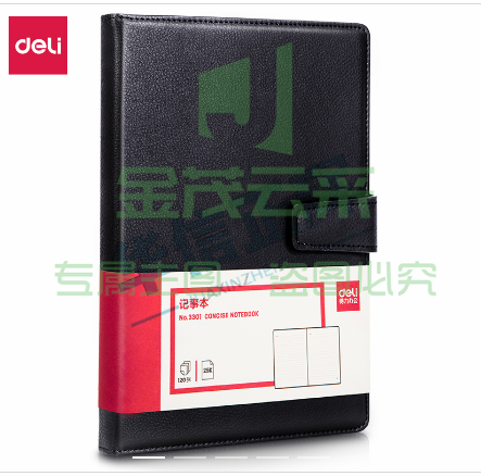 得力3301记事本-25K(黑)(本)HXZH06301713309233