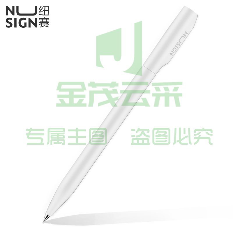 得力纽赛NS552中性笔0.5mm子弹头(深灰)支