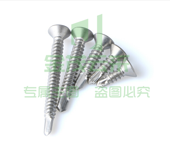 4.2*13燕尾螺丝  TJHX07030918477797