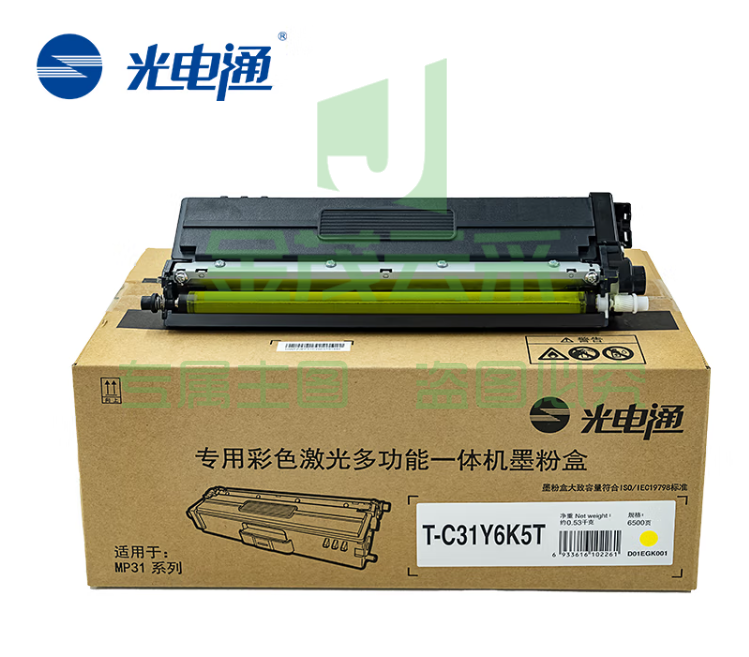光电通 T-C31Y6K5T 黄色粉盒 适用于	MP3100CDN MP3105CDN