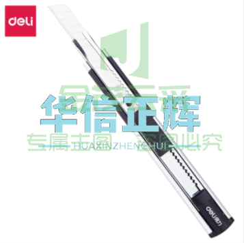 得力2072美工刀(银) HXZH202307281607469