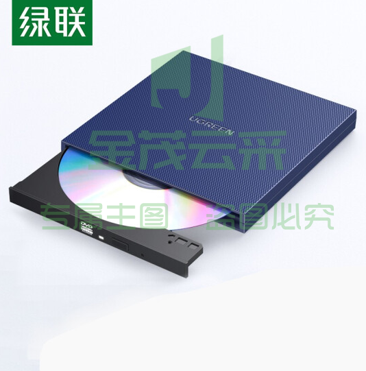 绿联USB便携式外置刻录光驱 type-c款 TJHX07201750368063