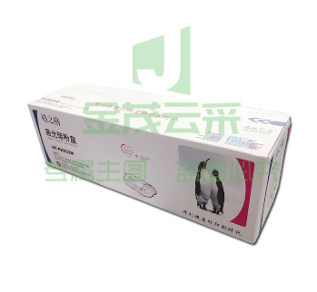 格之格202A CF503A碳粉鼓PNH202M/CH202FM 适用惠普M254DW M254NW M281FDN M281FDW M280NW打印机