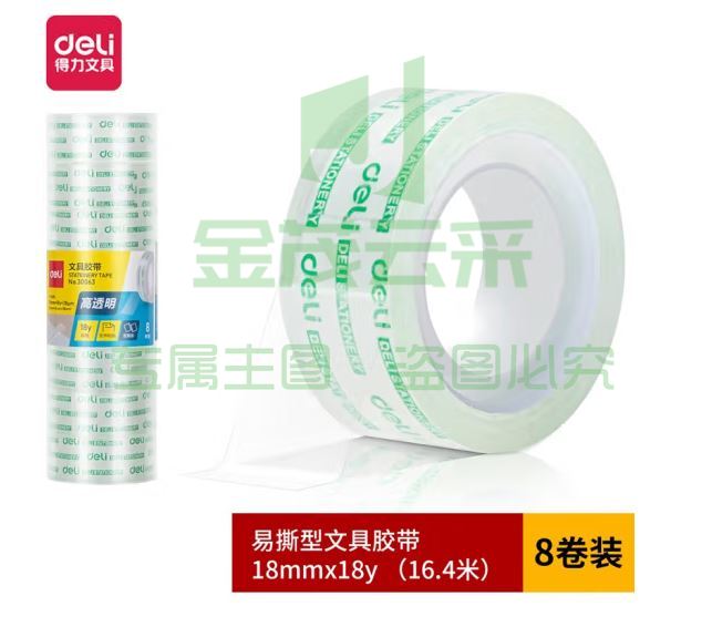 得力(deli)  30063文具胶带18mm*18y*38um(8卷/筒) TJZ202309111331252
