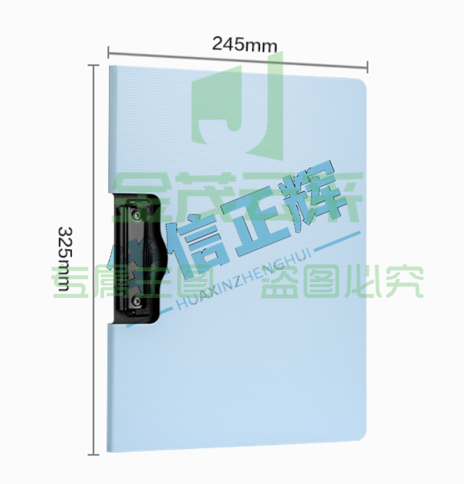 得力5011横式折页板夹   (浅蓝)