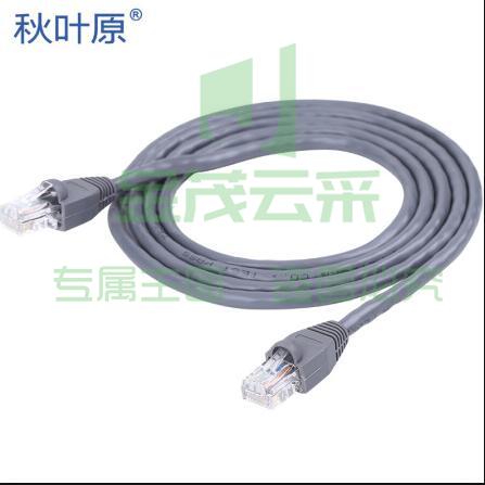 秋叶原(CHOSEAL) 超五类网络线 Q-506  TJHX04171338571352