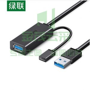 绿联 UGREEN US175 USB3.0信号放大延长线 带安卓充电接口 10米