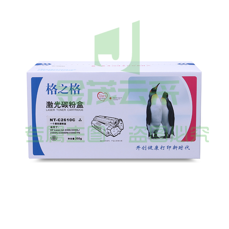 格之格 Q2610A硒鼓NT-C2610C 黑色 适用于HP LaserJet 2300/2300d/2300L/2300dn/2300dtn