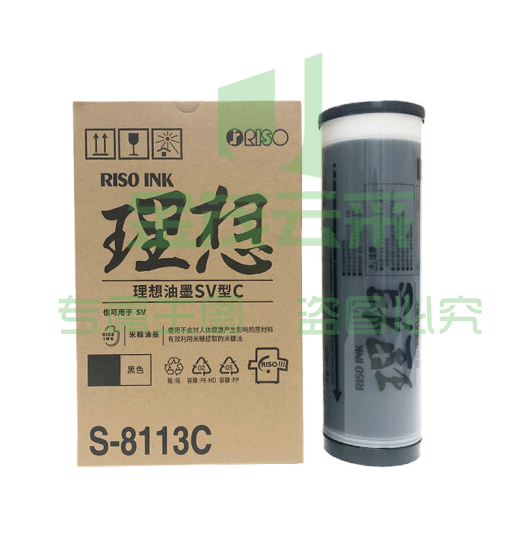 理想 RISO SV黑油墨(S-8113C)适用于:SV全系列机型(除租赁机 ) 单支价格