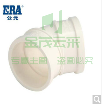 PP45°弯头	公元	Ф110