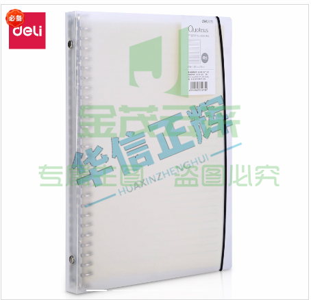 得力HB560活页本(横线)(本)HXZH06301539249929