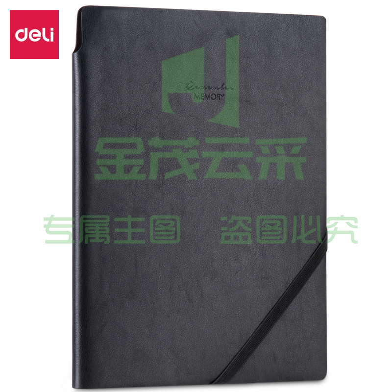 得力(deli) 22250 16k/96张时尚绑带皮面本 可插笔商务记事本 黑色    WLSZ08010941224320