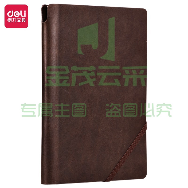 得力(deli) 22259 25K120张厚商务笔记本 斜绑带复古皮面本 棕色   WLSZ08010941351466