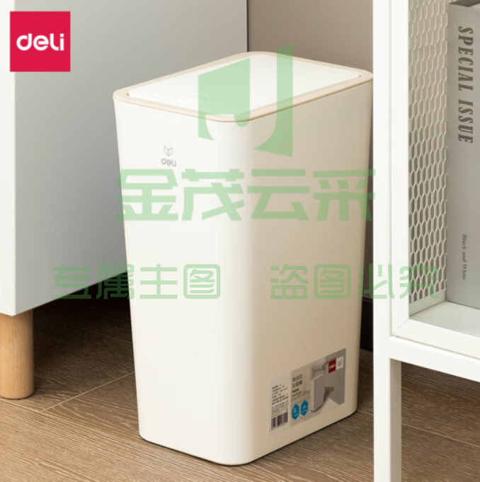 得力PG303垃圾桶(白)(个)  TJHX06171507422925
