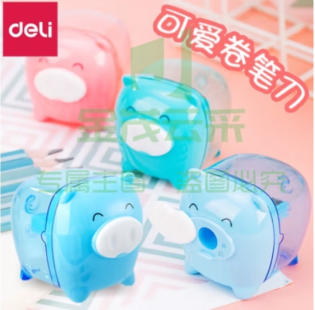 得力0557卷笔刀(12只/盒)(混)