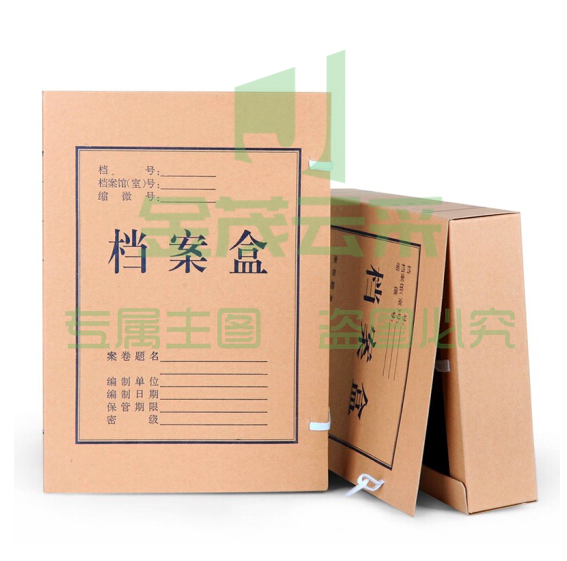 晨光 A4档案盒牛皮纸文件盒 3CM APYRB61100 （10个/包）