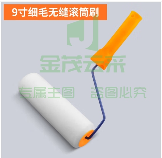 绿林滚刷油漆涂料粉刷工具乳胶漆涂墙中长细毛9寸滚刷 (zhyghf_93500990)